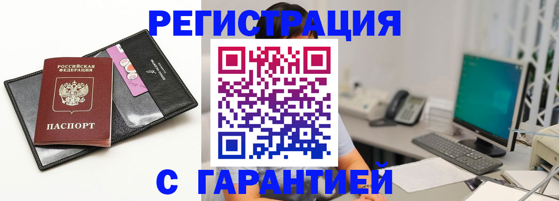 пропишу в квартире в Краснодаре